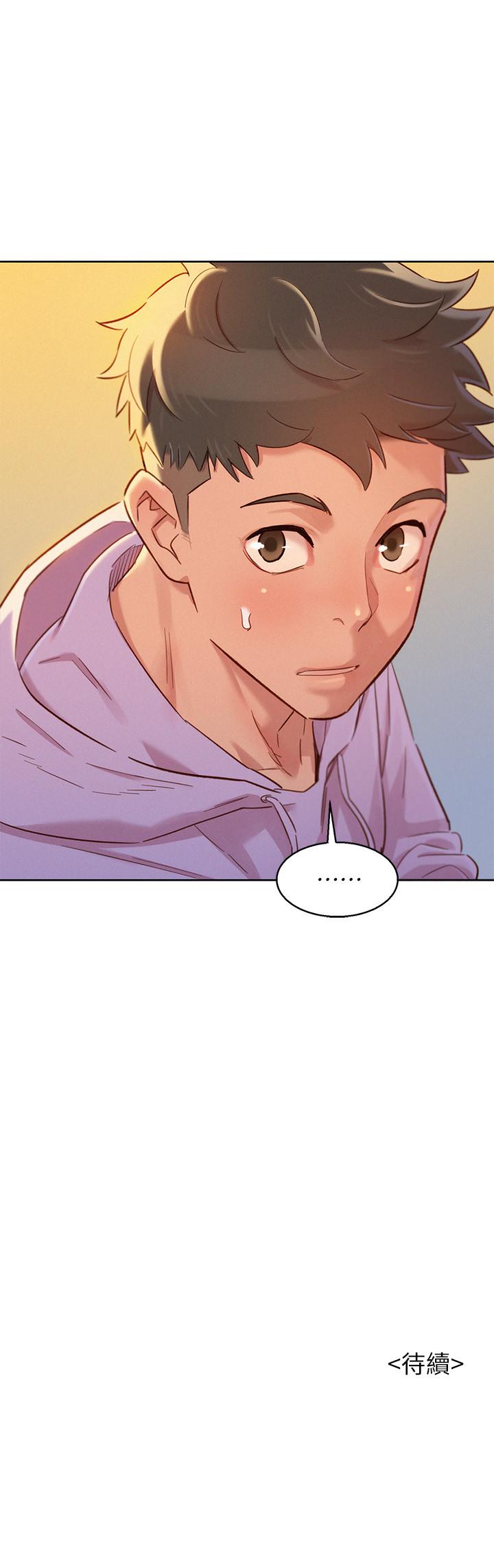 第37話-今天也留下來吧?-第1頁