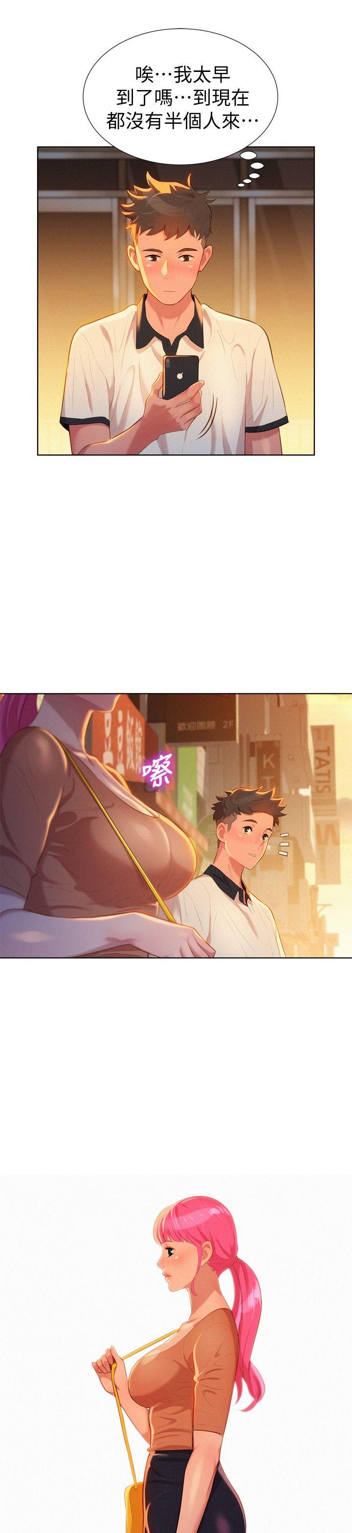 第3話-第20頁