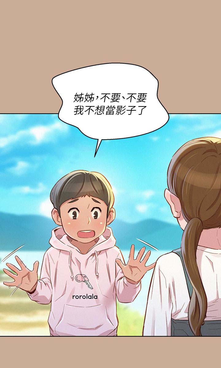 第6話第6話-第58頁