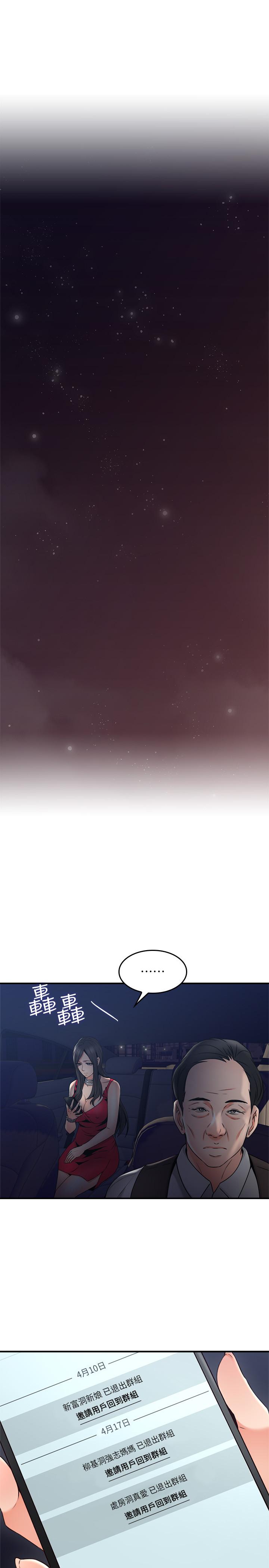 第1話-第10頁
