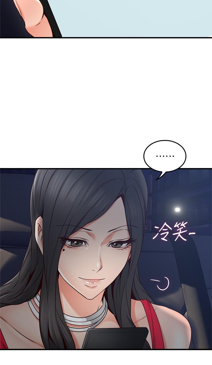 第1話-第10頁
