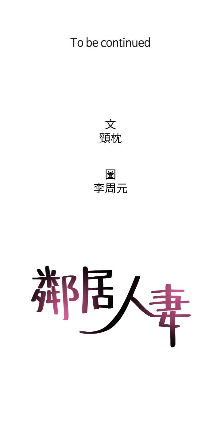第12話12-第6頁