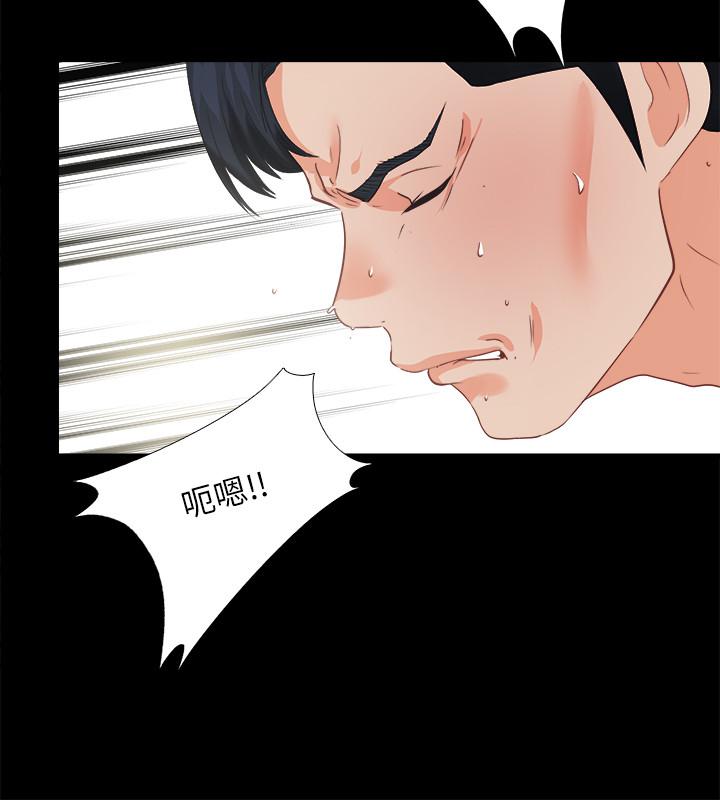 第 40 話-第7頁