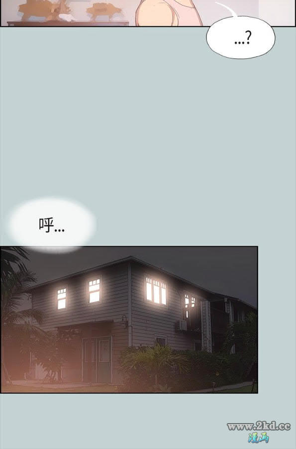 5-扑倒-第12頁