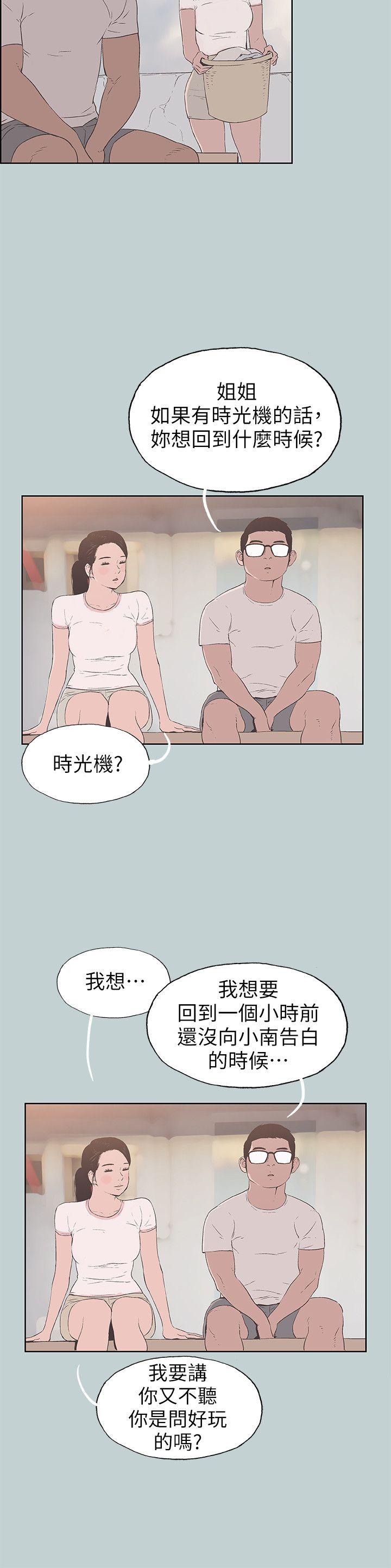 第6回-第1頁