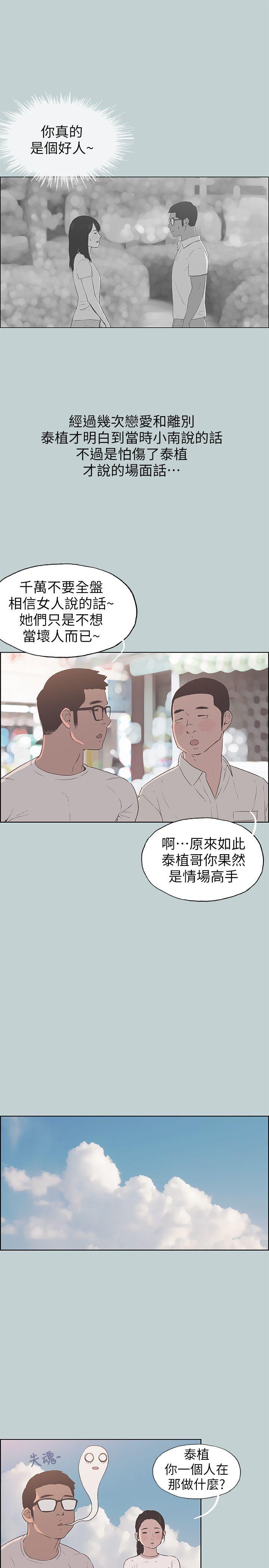 第6回-第1頁