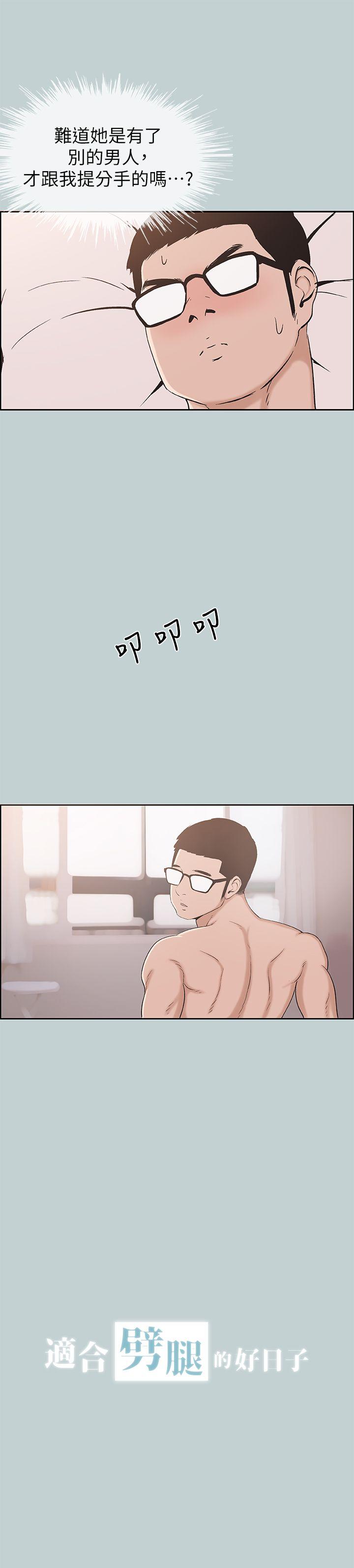 第16話16-第33頁
