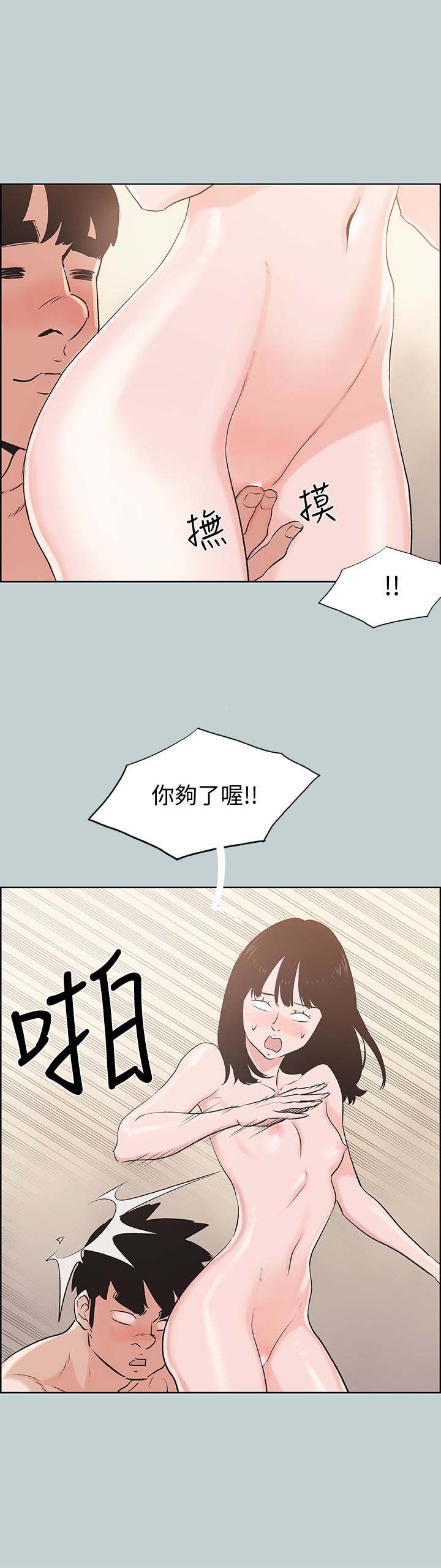第58話-第32頁