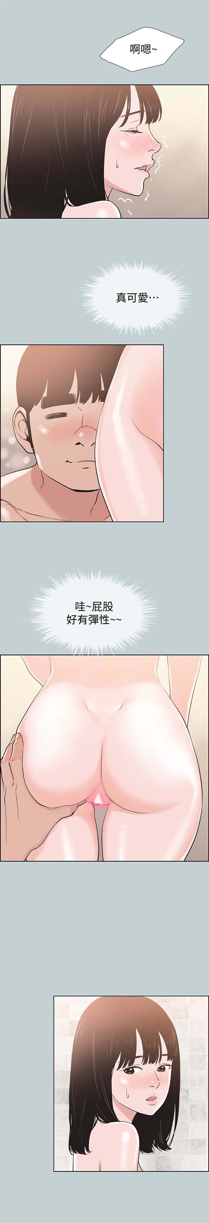 第58話-第32頁