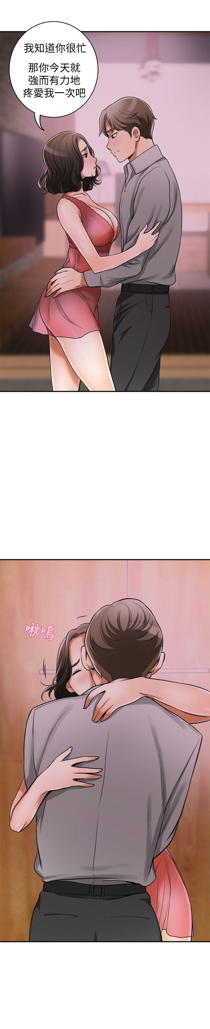 第2話-第21頁