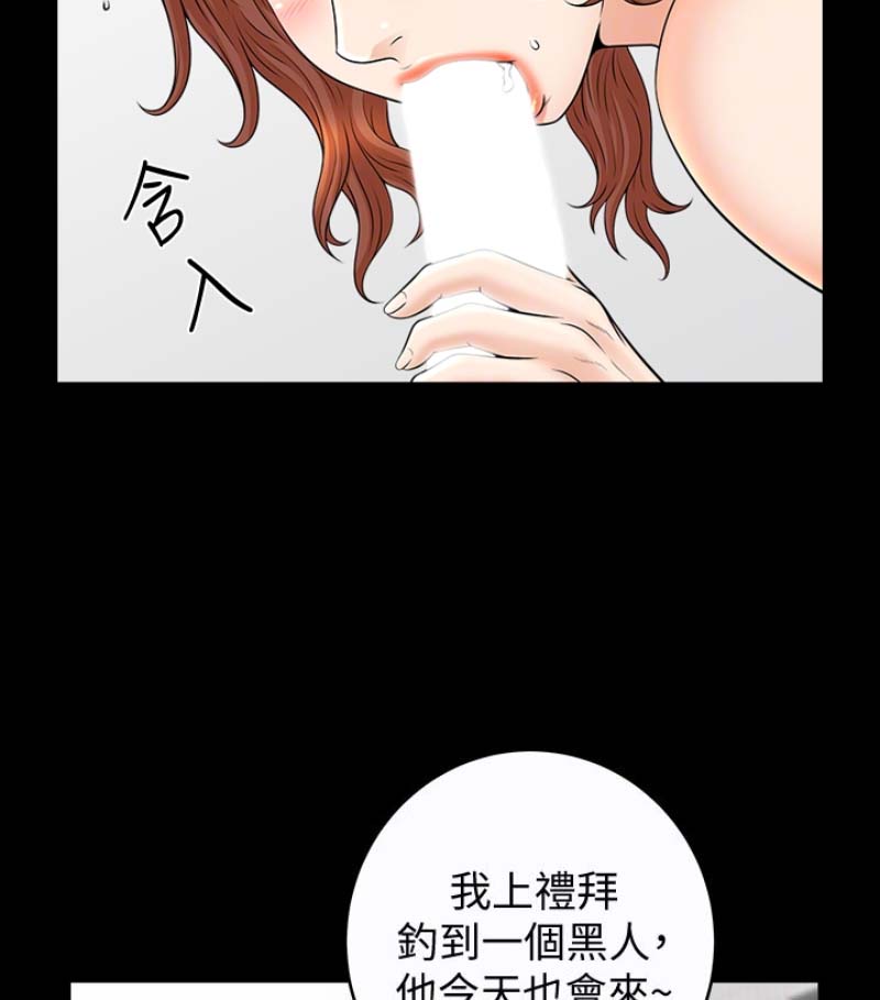 第4話-將對方扒光的18禁遊戲-第10頁