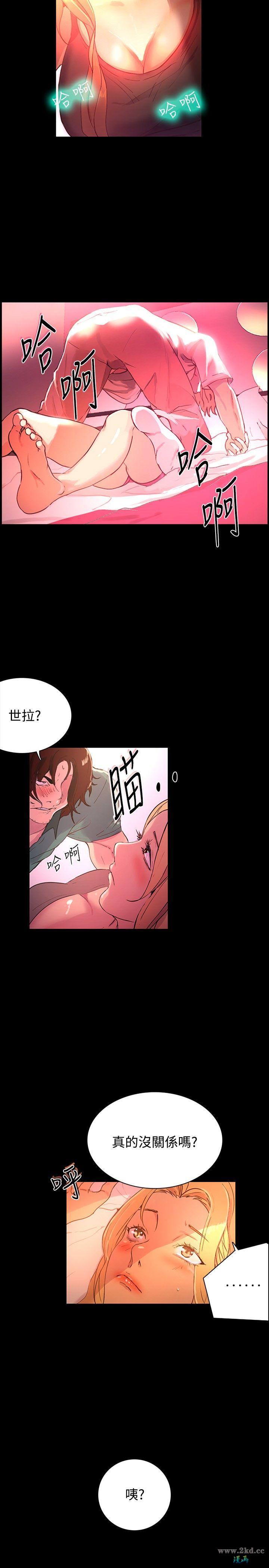 第28話-第13頁