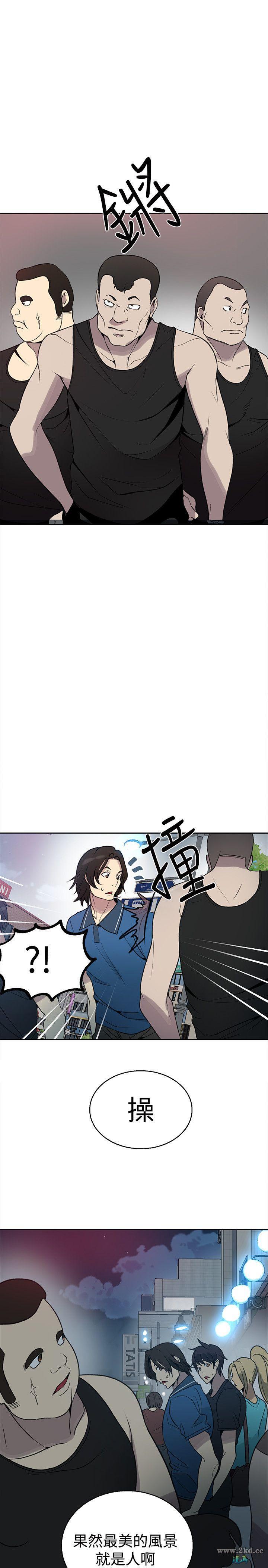 隐私 - 第7話-你想不想摸摸看?-第16頁