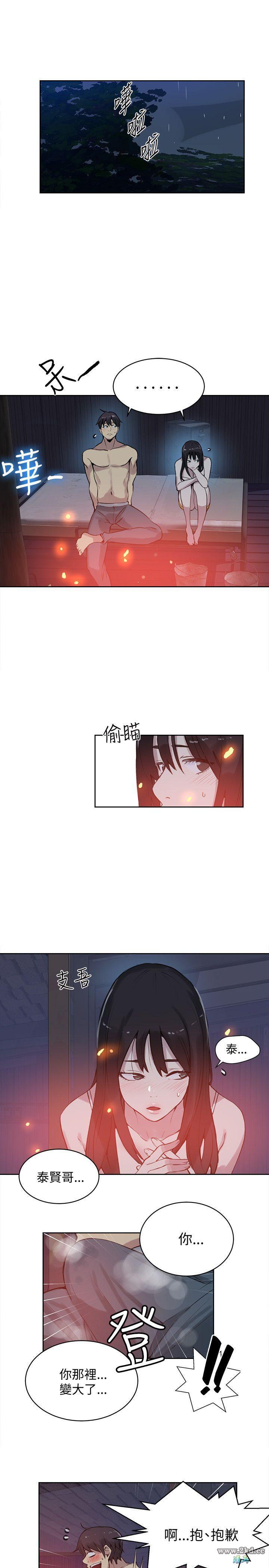 第37話37-第70頁