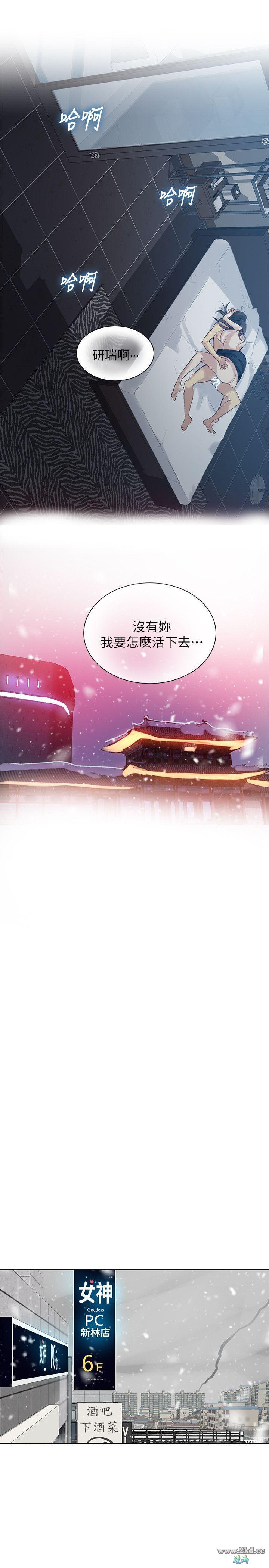 第 52 话-第16頁