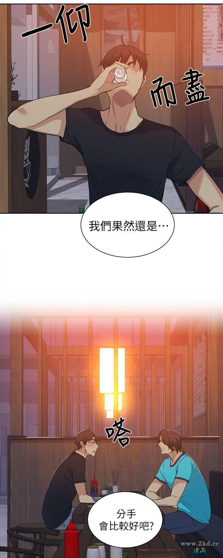 第84話-對信愛覺醒的性慾-第19頁