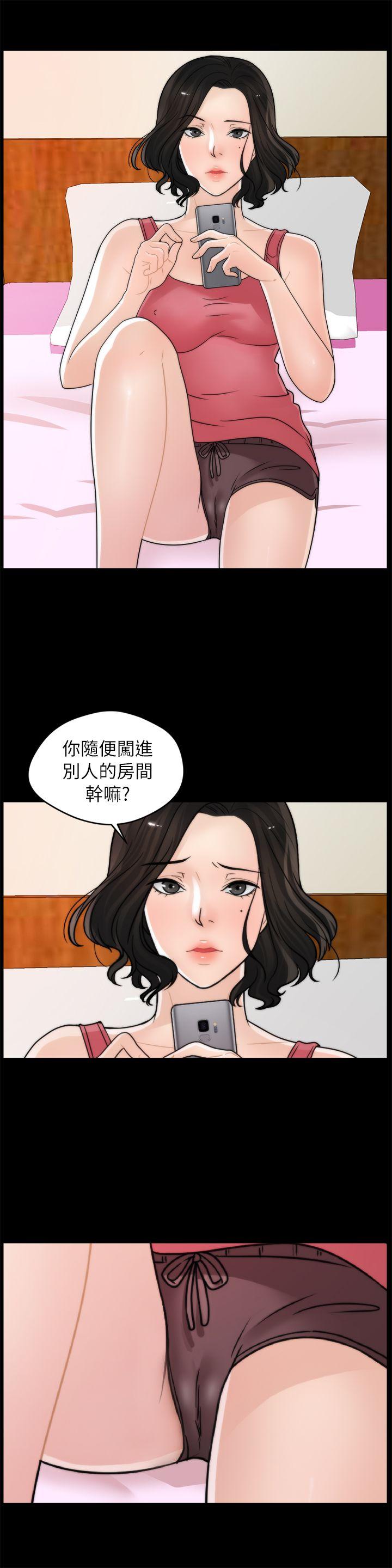 第9話-第20頁