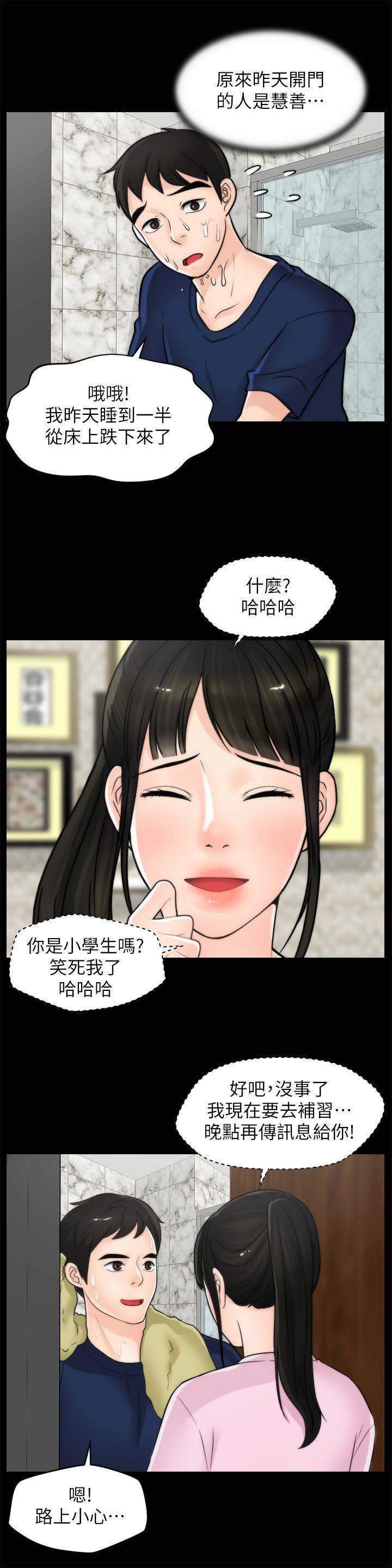 第2回-第24頁