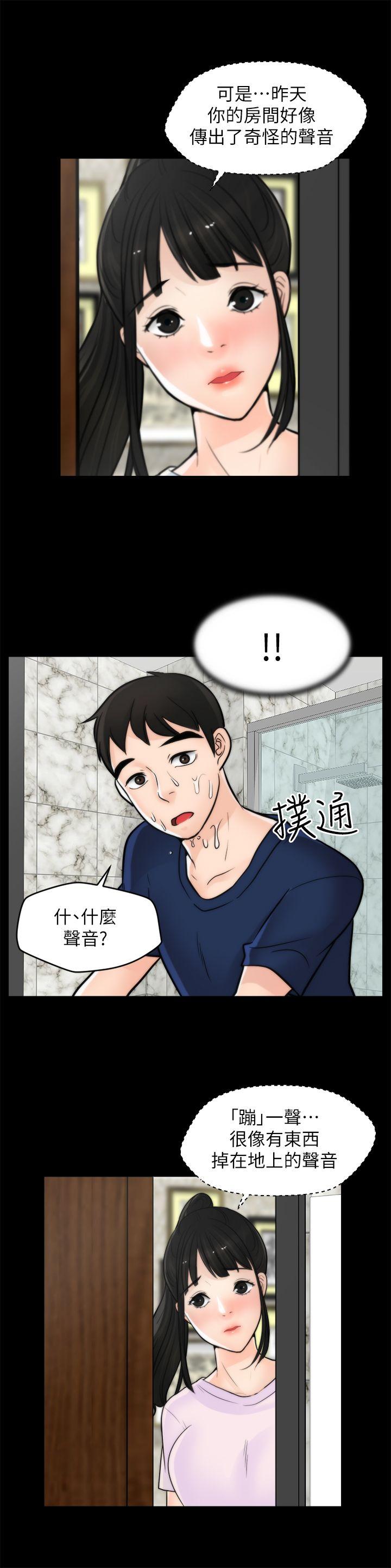 第2回-第24頁