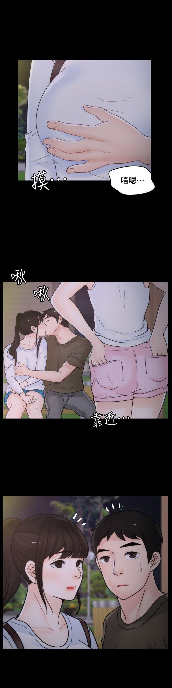 第6話6-第17頁