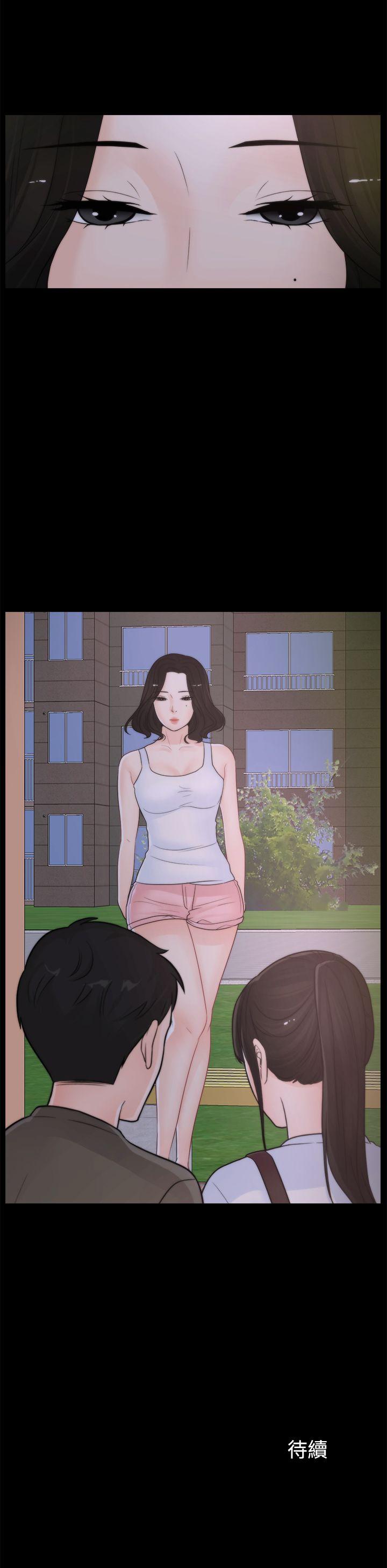 第6話6-第17頁
