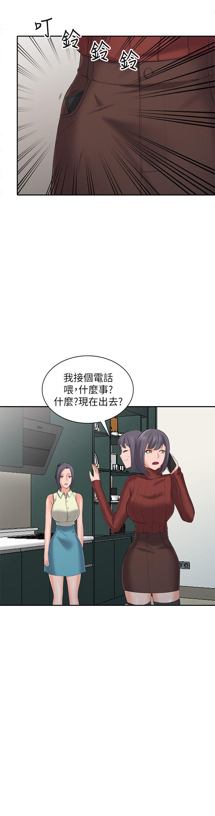 第60話65-第9頁