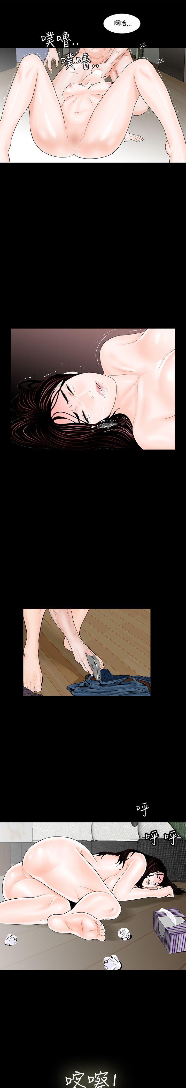 第3話-第22頁