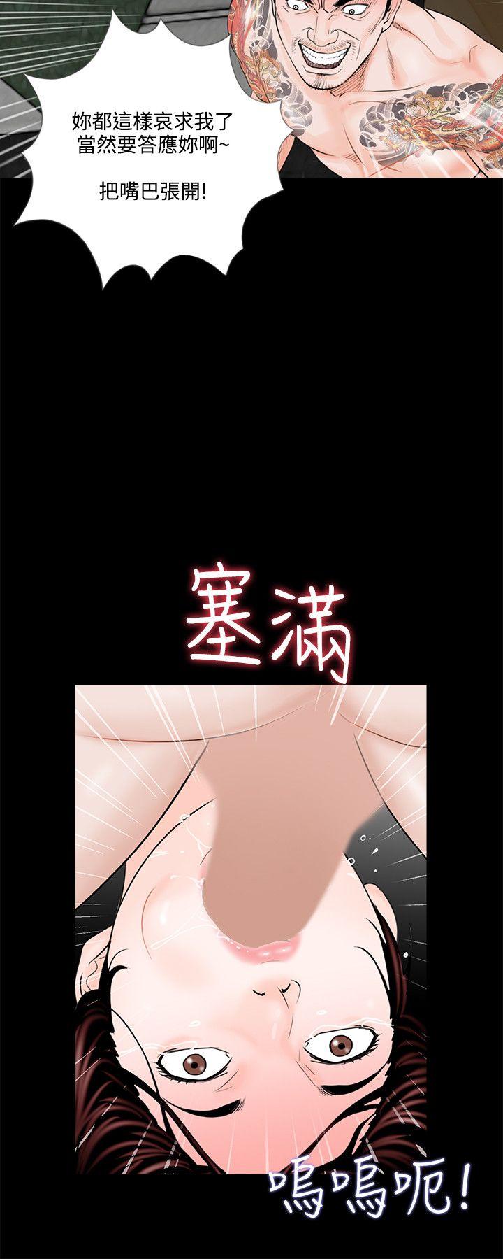 第3話-第22頁