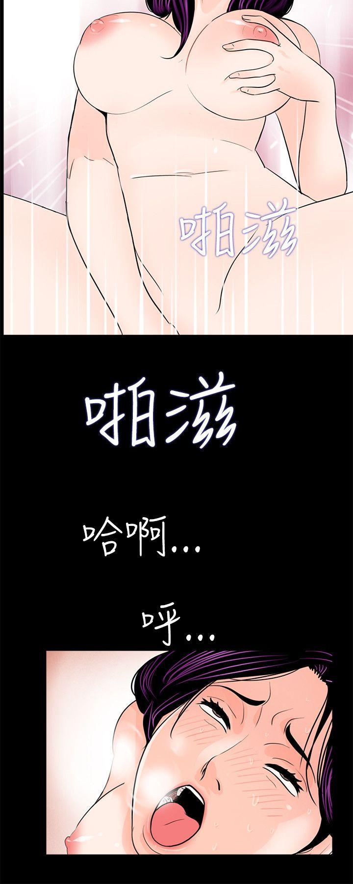 第29話-第24頁