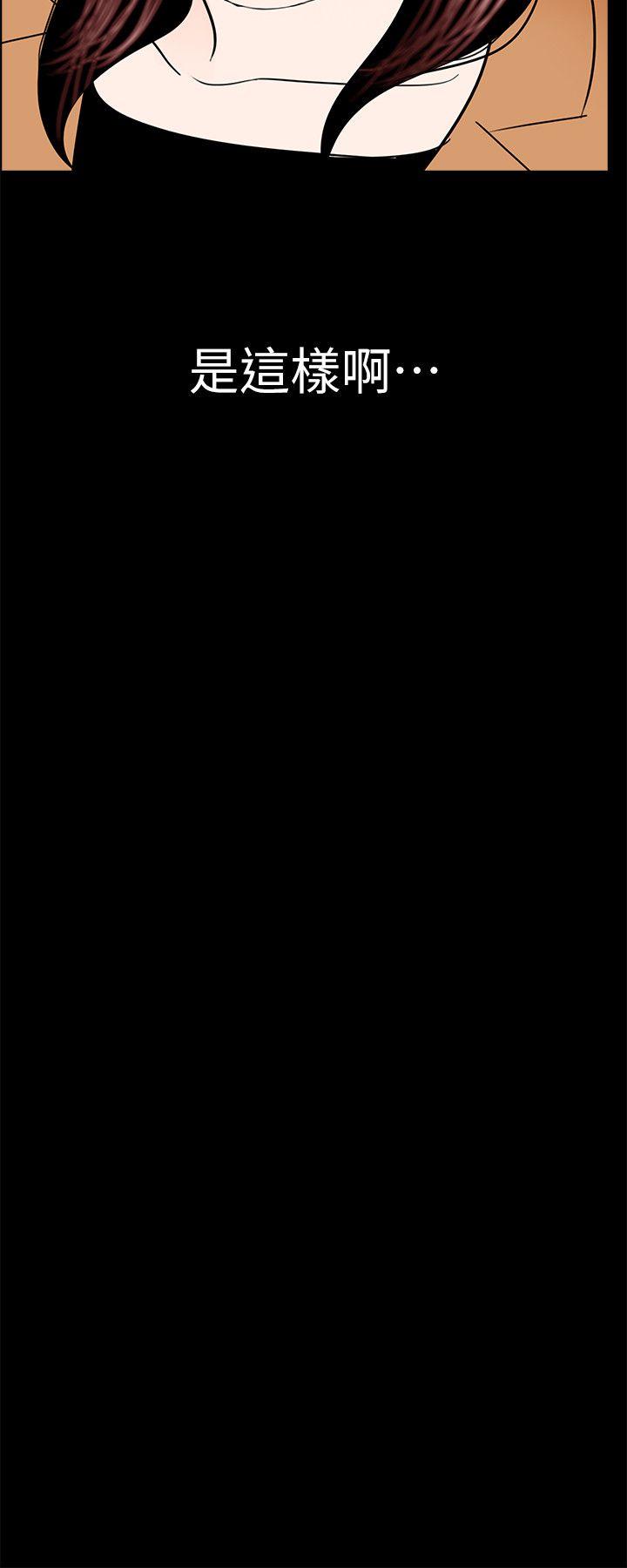 第30話-第26頁
