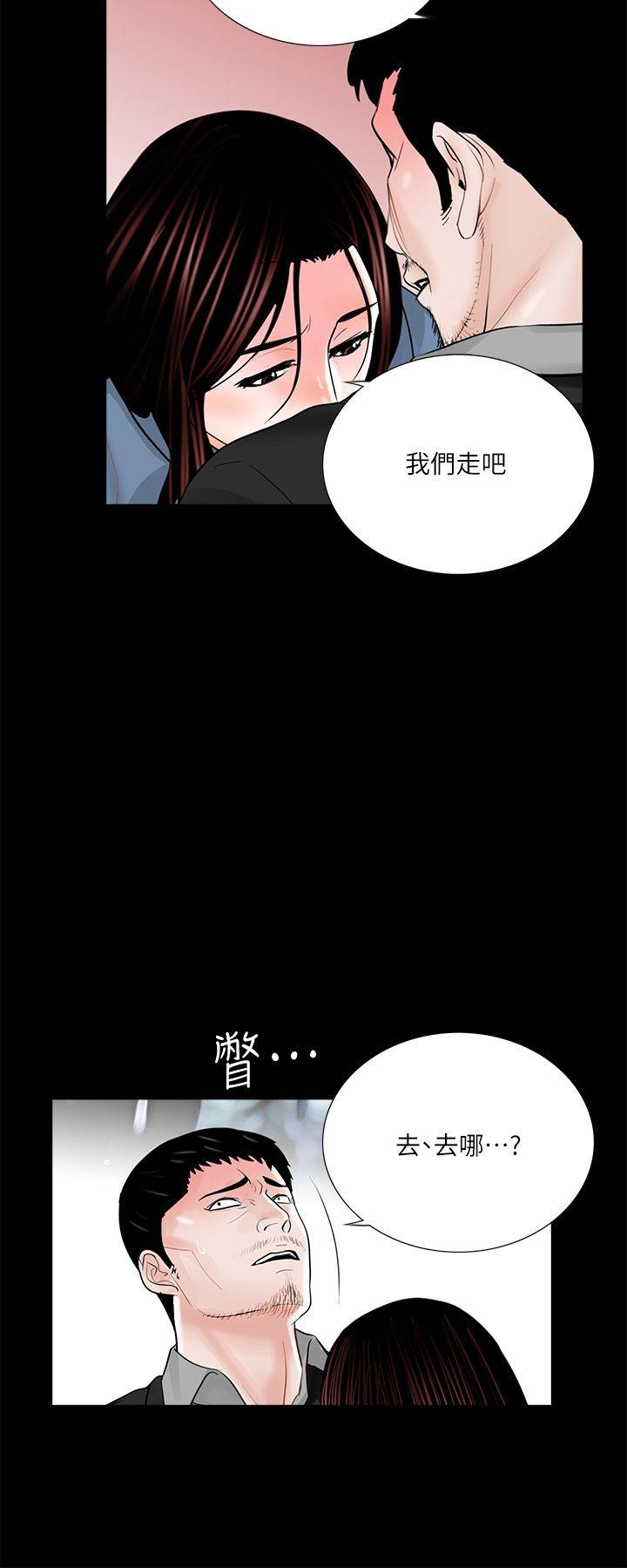 第3回-第20頁