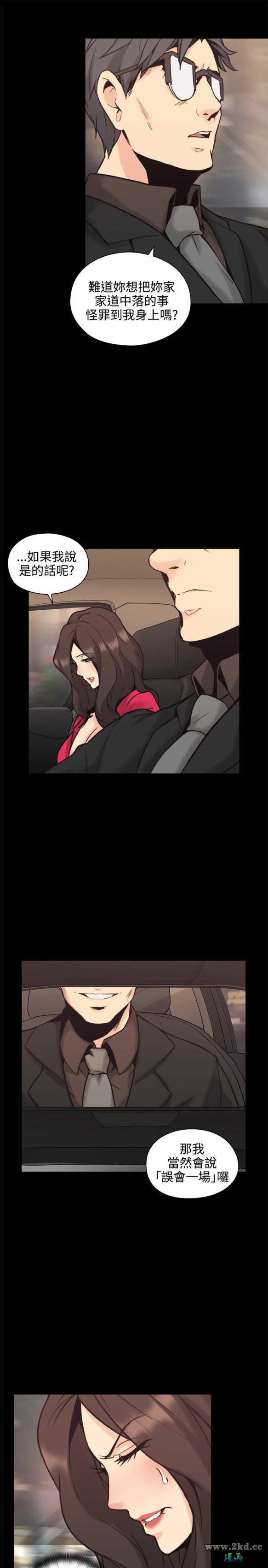 28-第72頁