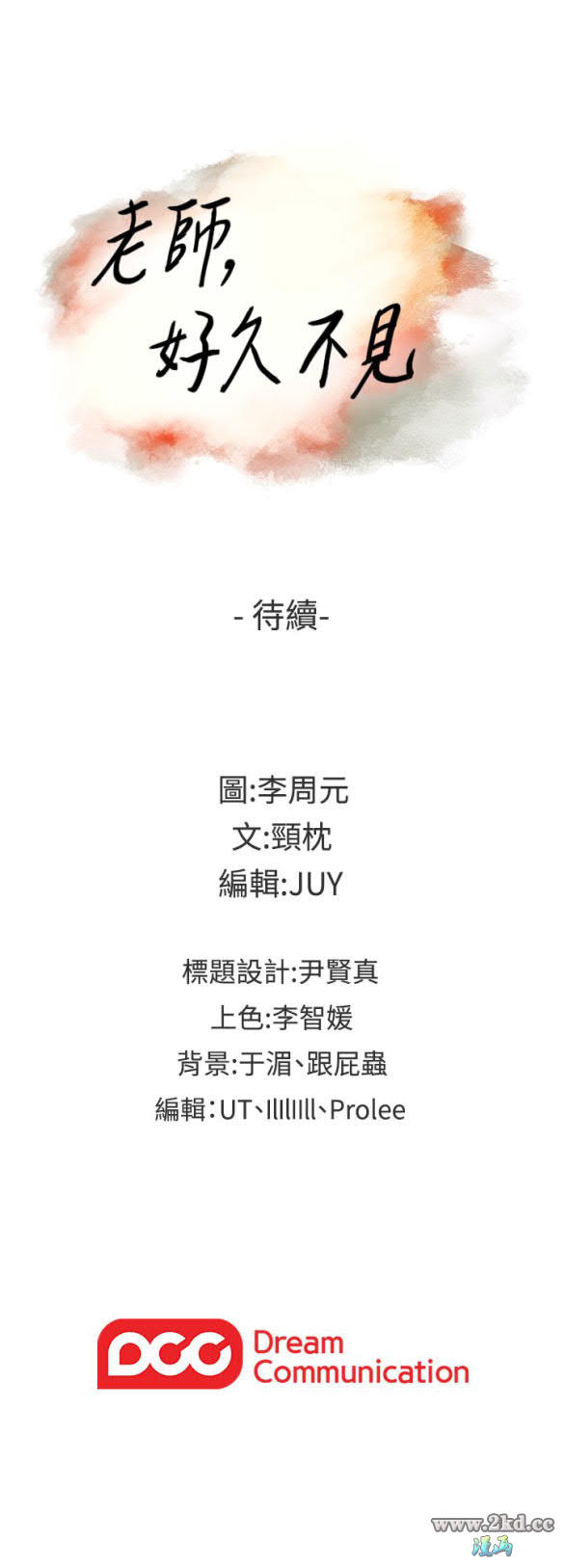 29-拒绝-第34頁
