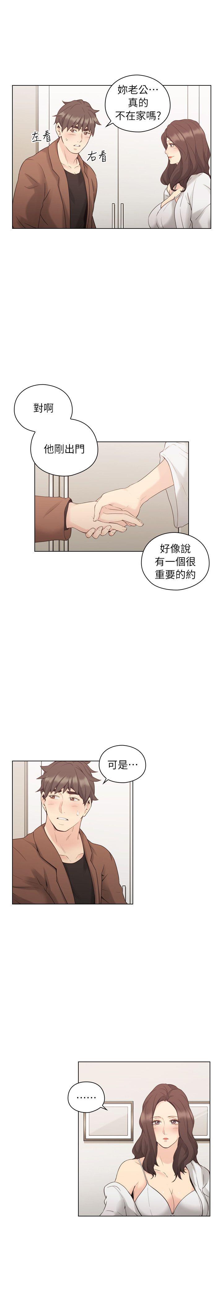 第34話34-第37頁
