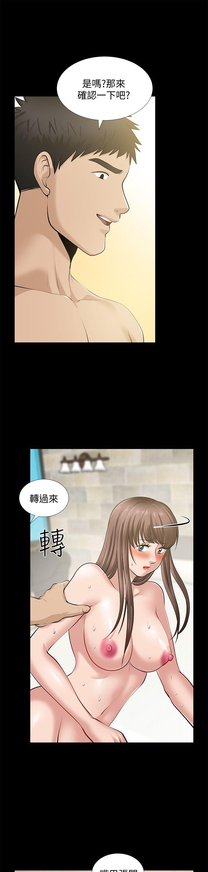 第 08 话-第63頁