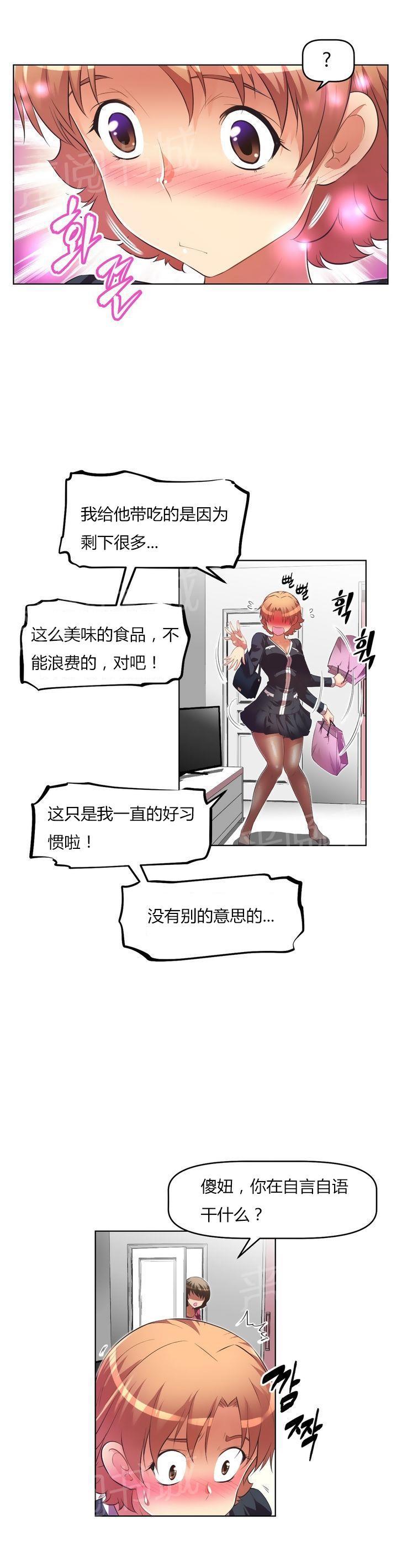 10-第18頁