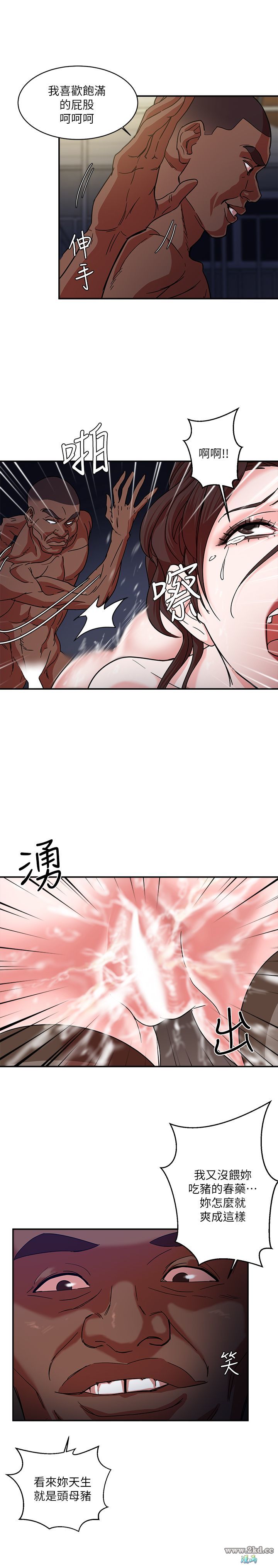 第5回-第28頁