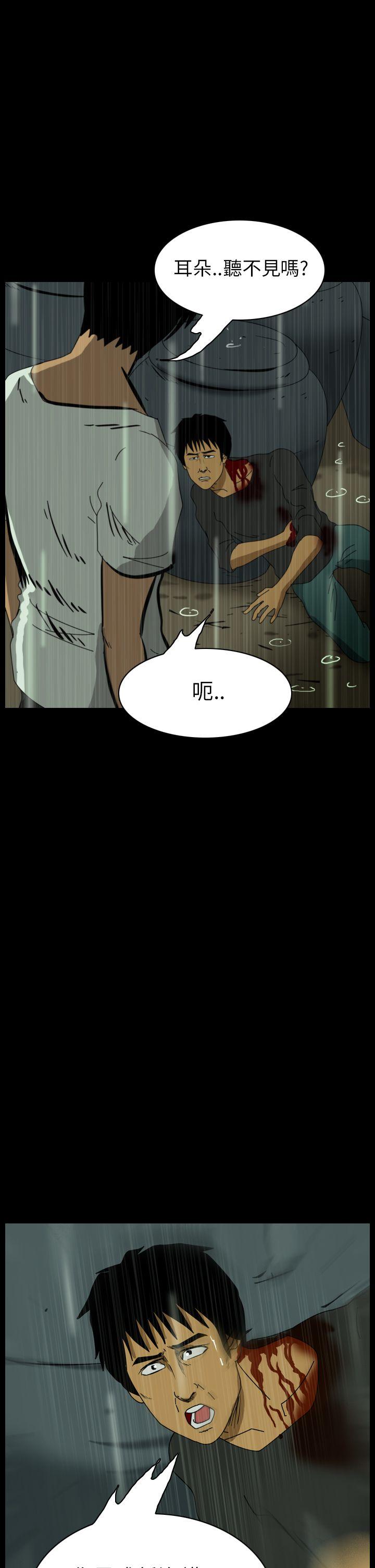 第33話-第7頁