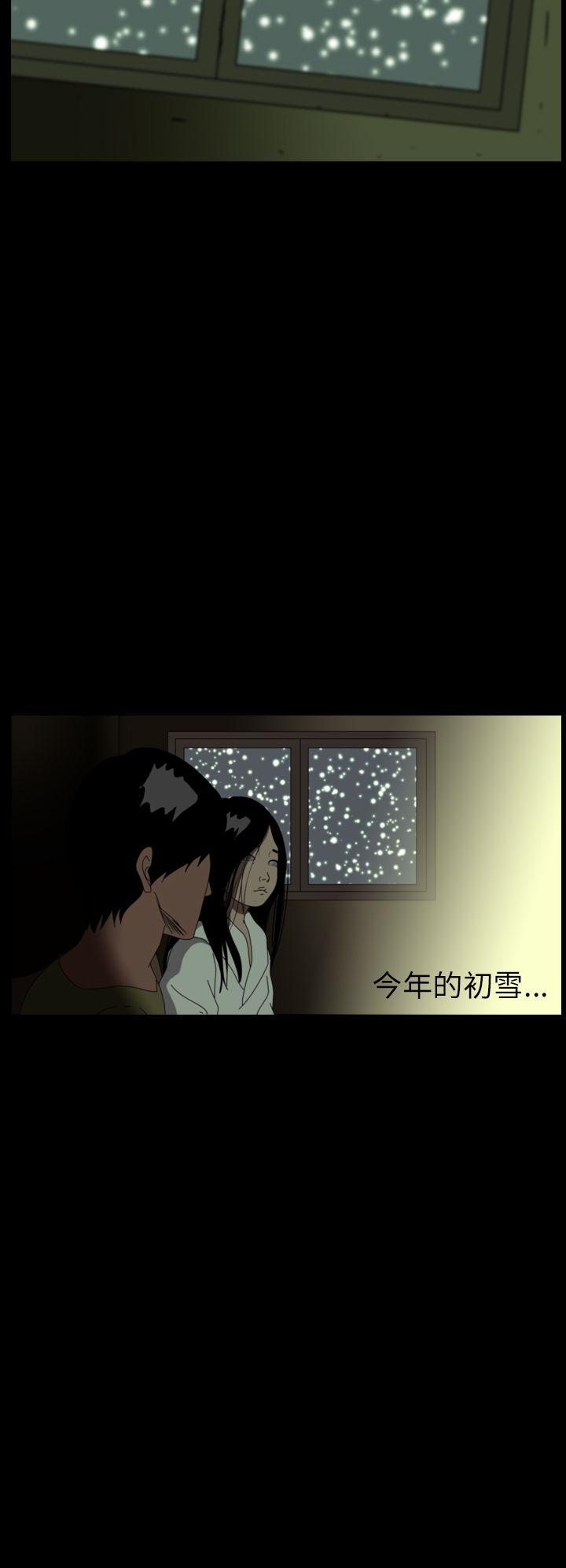 第70話-第29頁