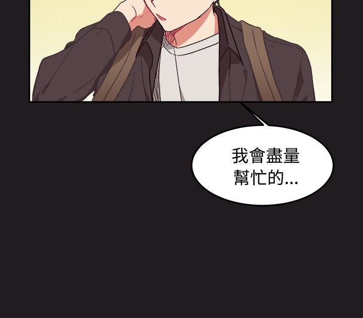第9話-第13頁