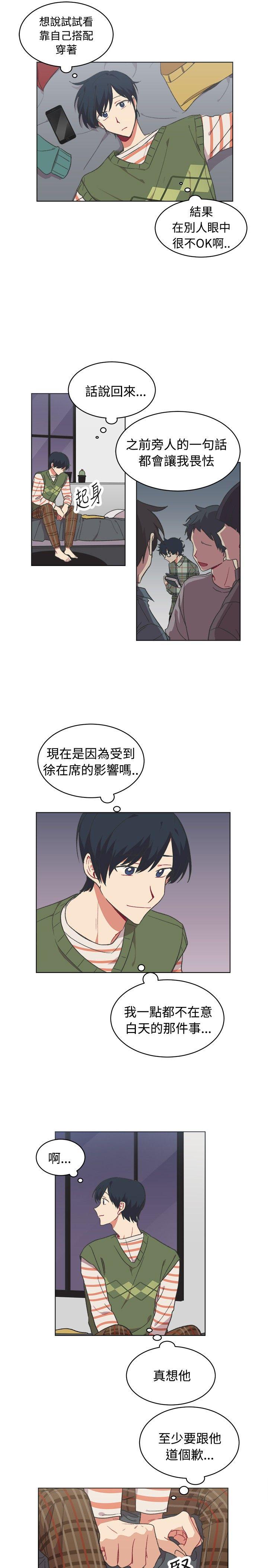 第16話-第9頁