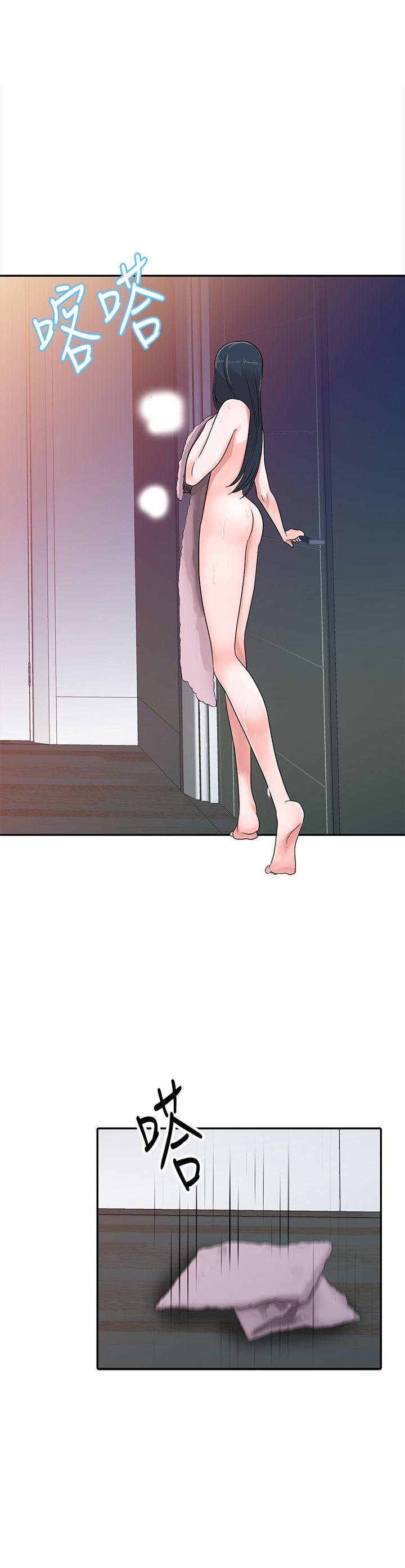 第28話28-第21頁