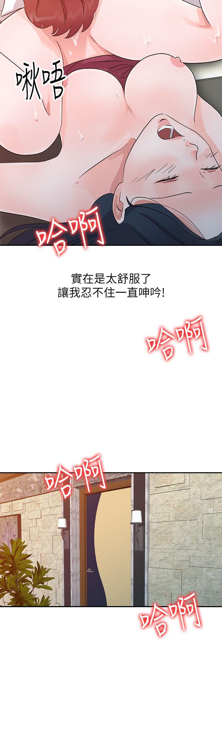 第1話-第24頁