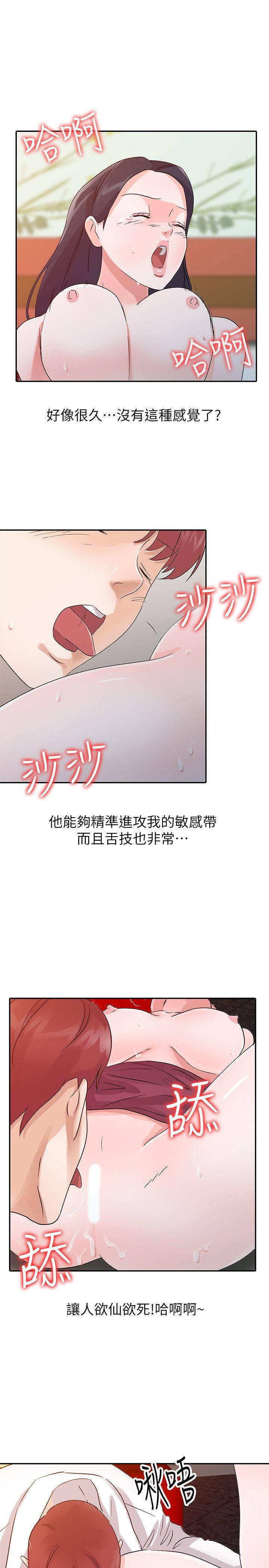 第1話-第24頁